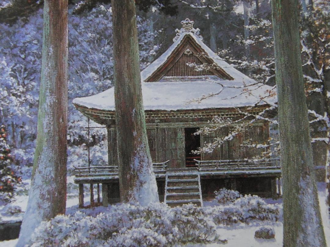 樋口洋、【三千院春雪】、希少な額装用画集より、新品額装付、状態良好