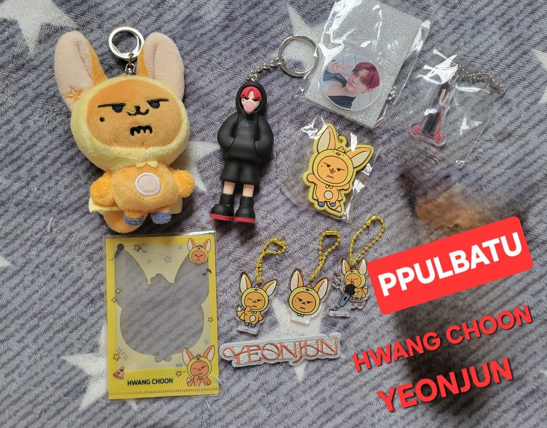 TXT PPULBATU ヨンジュン ファンチュン セット