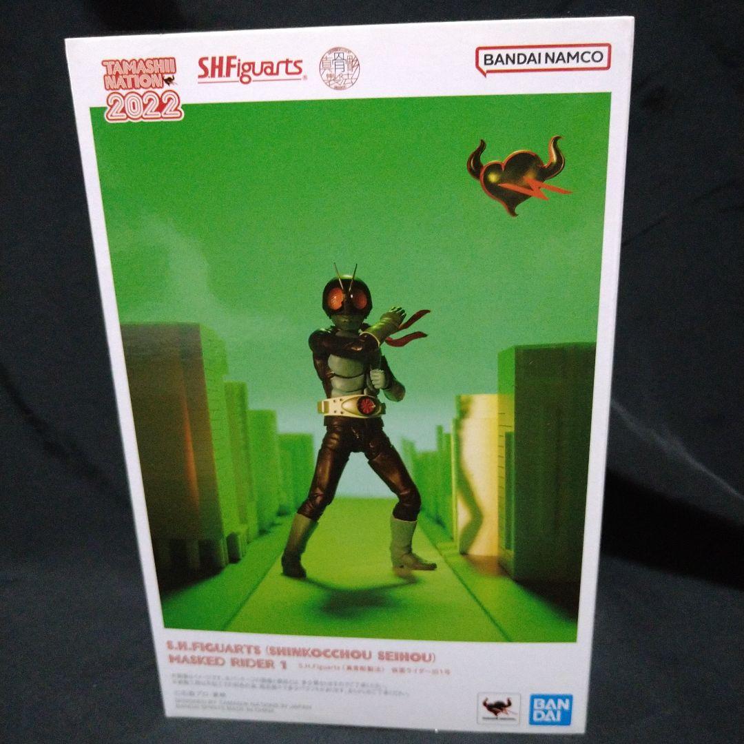 s.h.figuarts 真骨彫製法　仮面ライダー旧1号