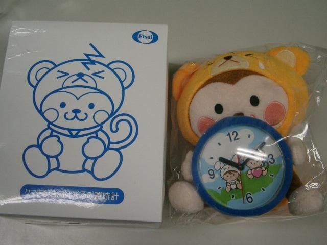 くまさる　ELSATキャラクター　ぬいぐるみ置時計●入手困難非売品グッズ