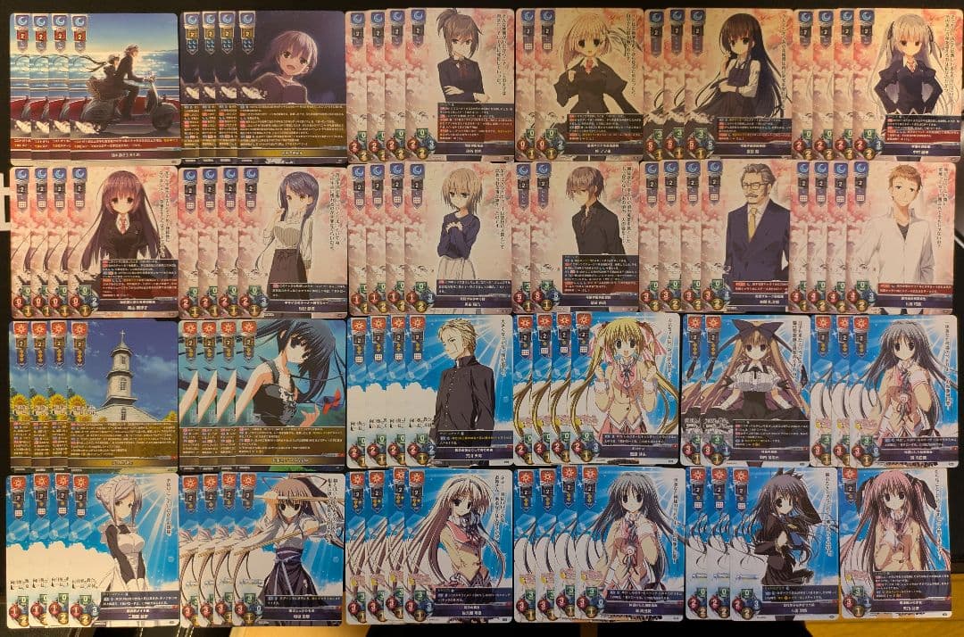 Lycee まとめ売り C.U.Rのみ