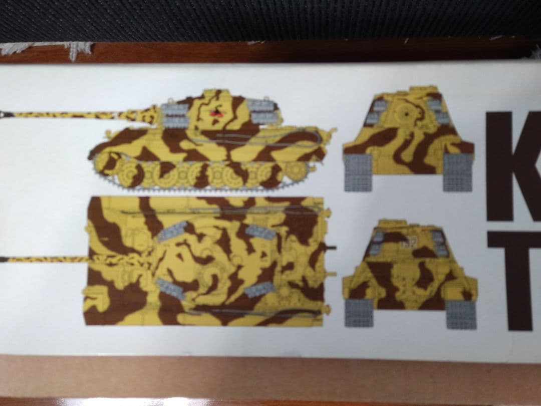 【タミヤ】新品❣ ラジオコントロールタンクシリーズ№４ キングタイガー 1/16