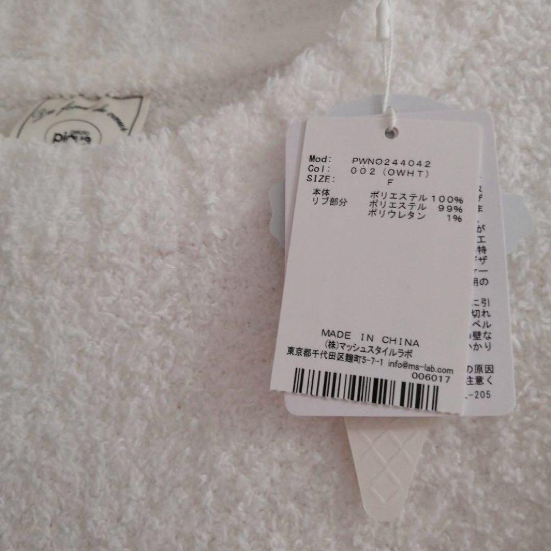 ジェラートピケ　ベビモコシリアルベアJQDワンピース 　ルームウェア　パジャマ