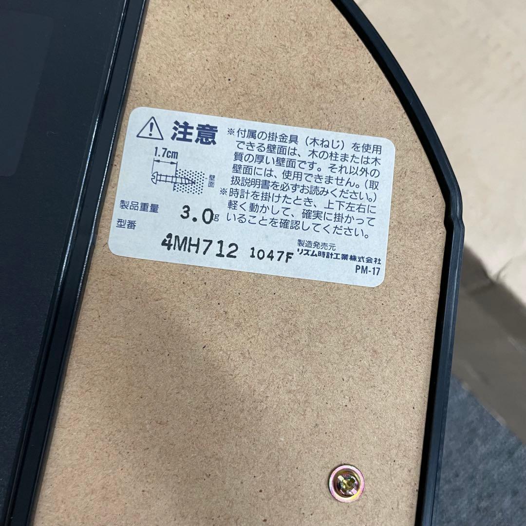 極美品 保管品 Citizen 4MH712RH スモールワールドアレムA