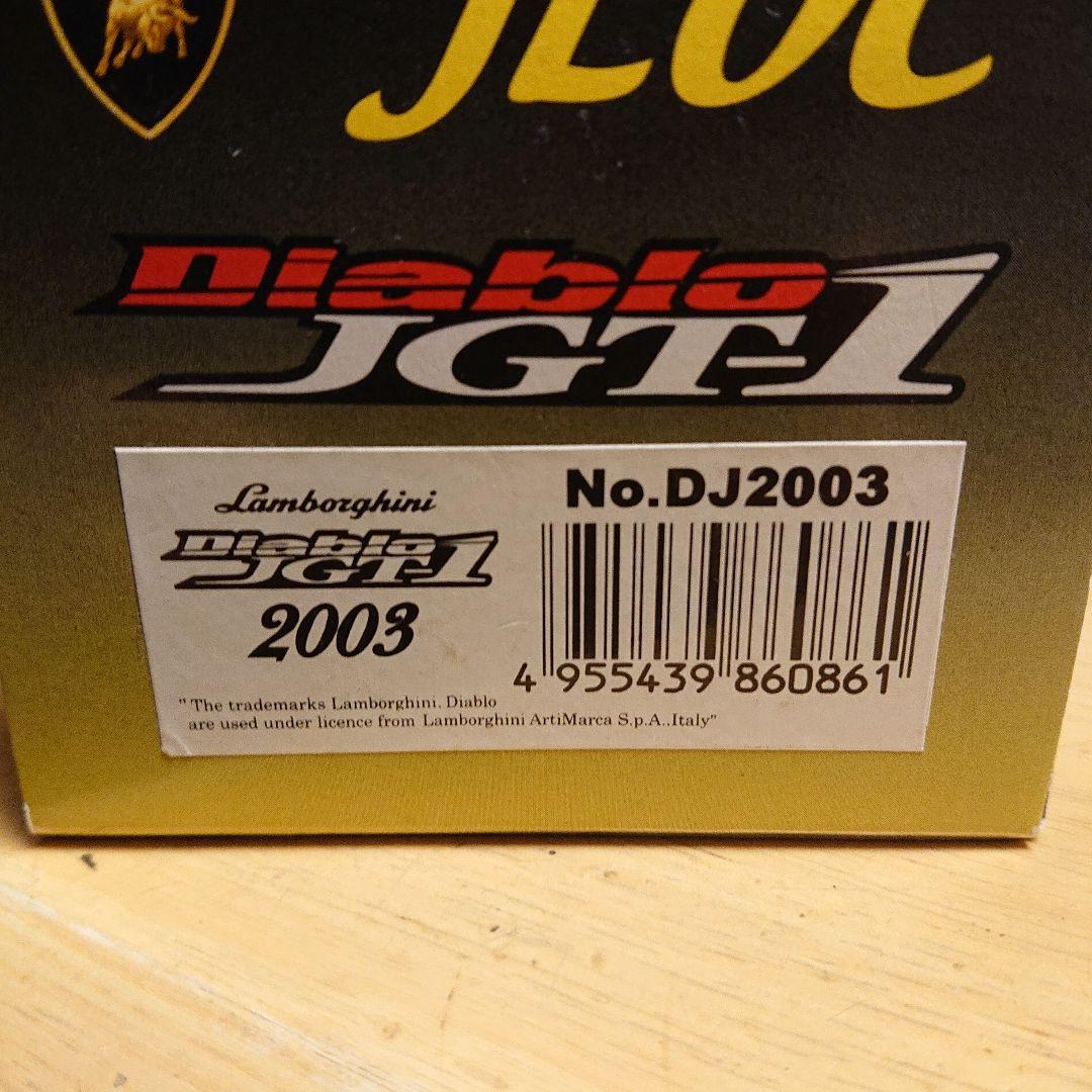 エブロ他1/43 ランボルギーニ車 ディアブロ /ムルシェラゴ/ガヤルド合計7台