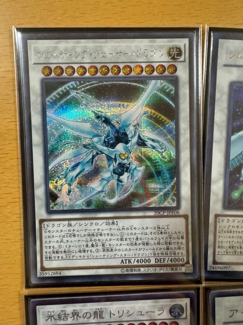 防人　墓地BF ジャンド