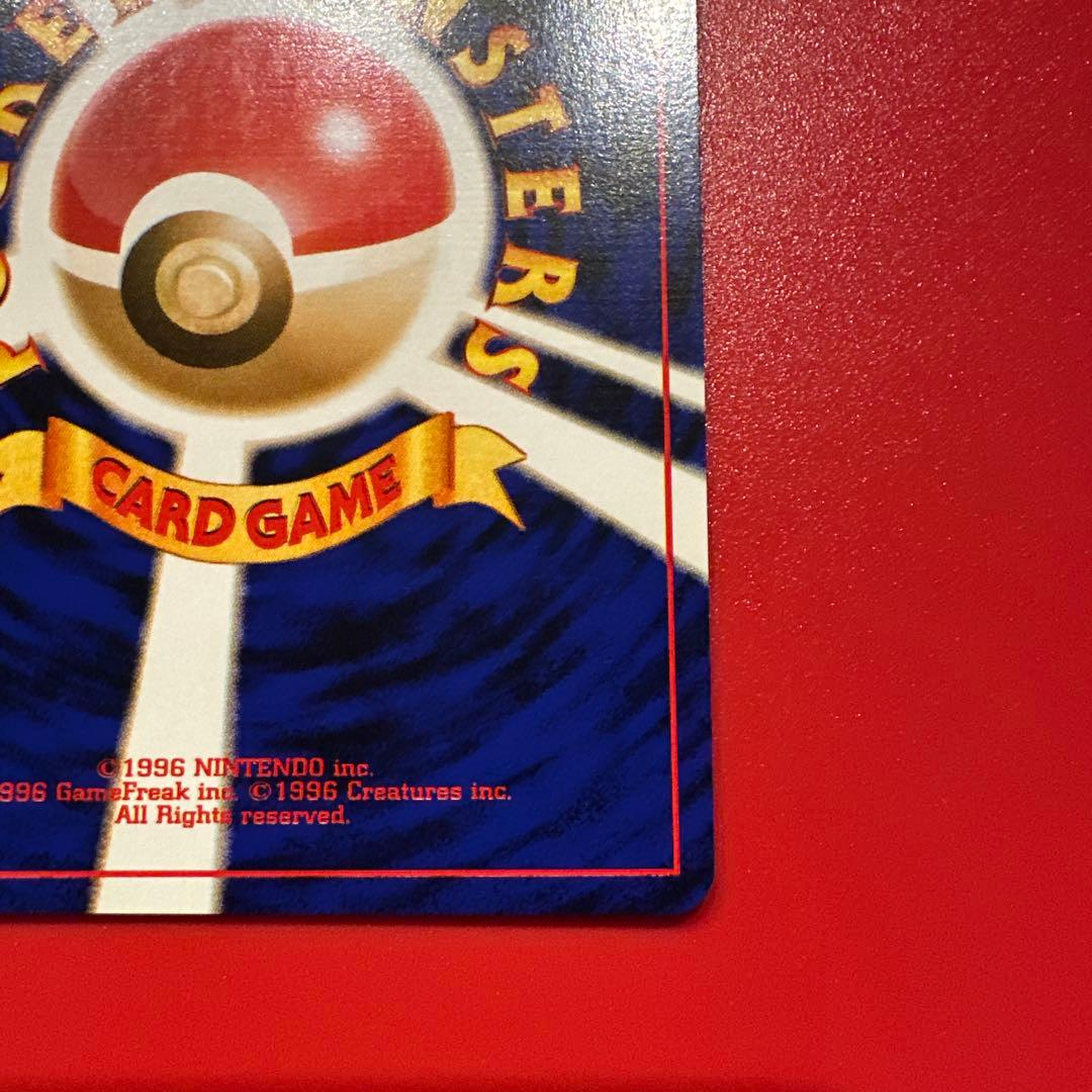 旧裏　コダック neo