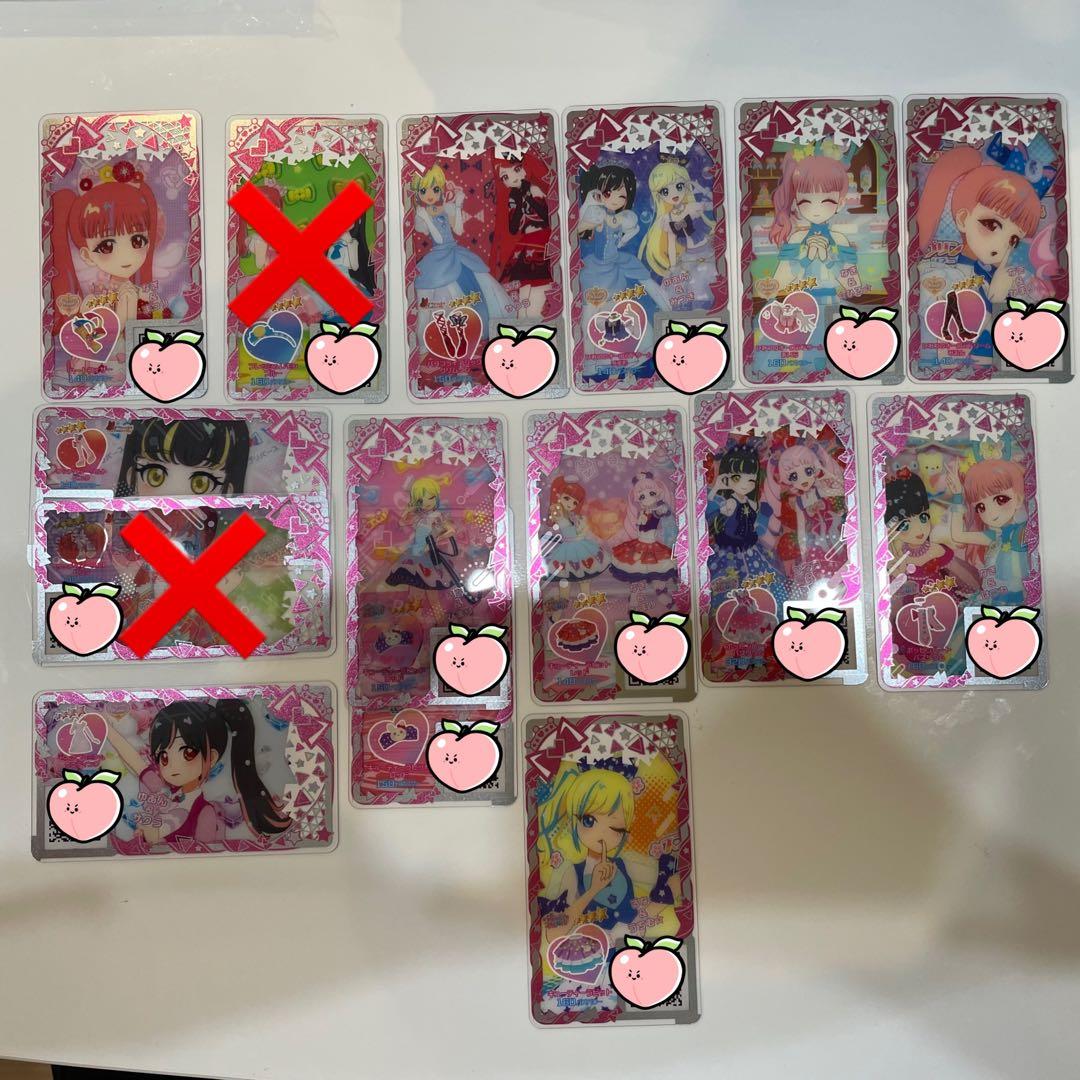 バラ売り対応可】ひみつのアイプリ アイプリバース カード プリフォト