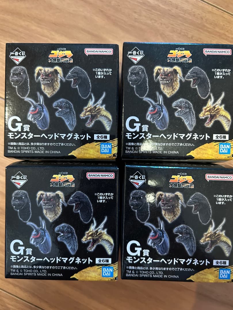 〔8月13日までの限定価格〕一番くじ ゴジラ 大怪獣列伝G A賞ラストワン賞B賞