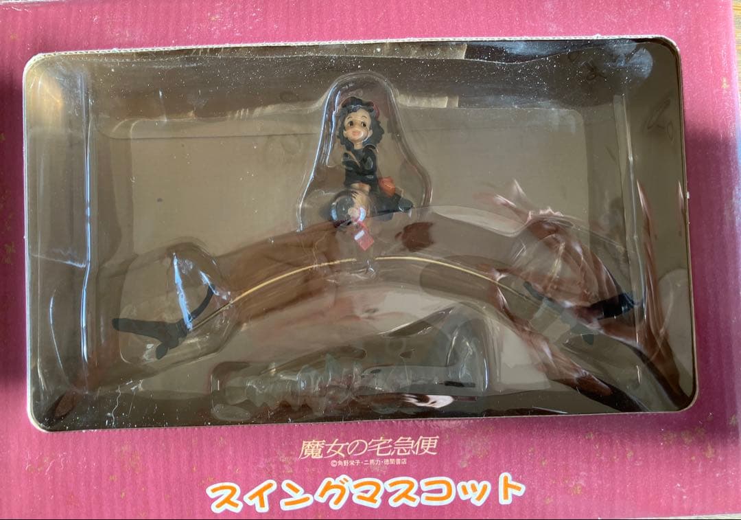 ▪️魔女の宅急便　キキ　フィギュア　超レア　箱あり