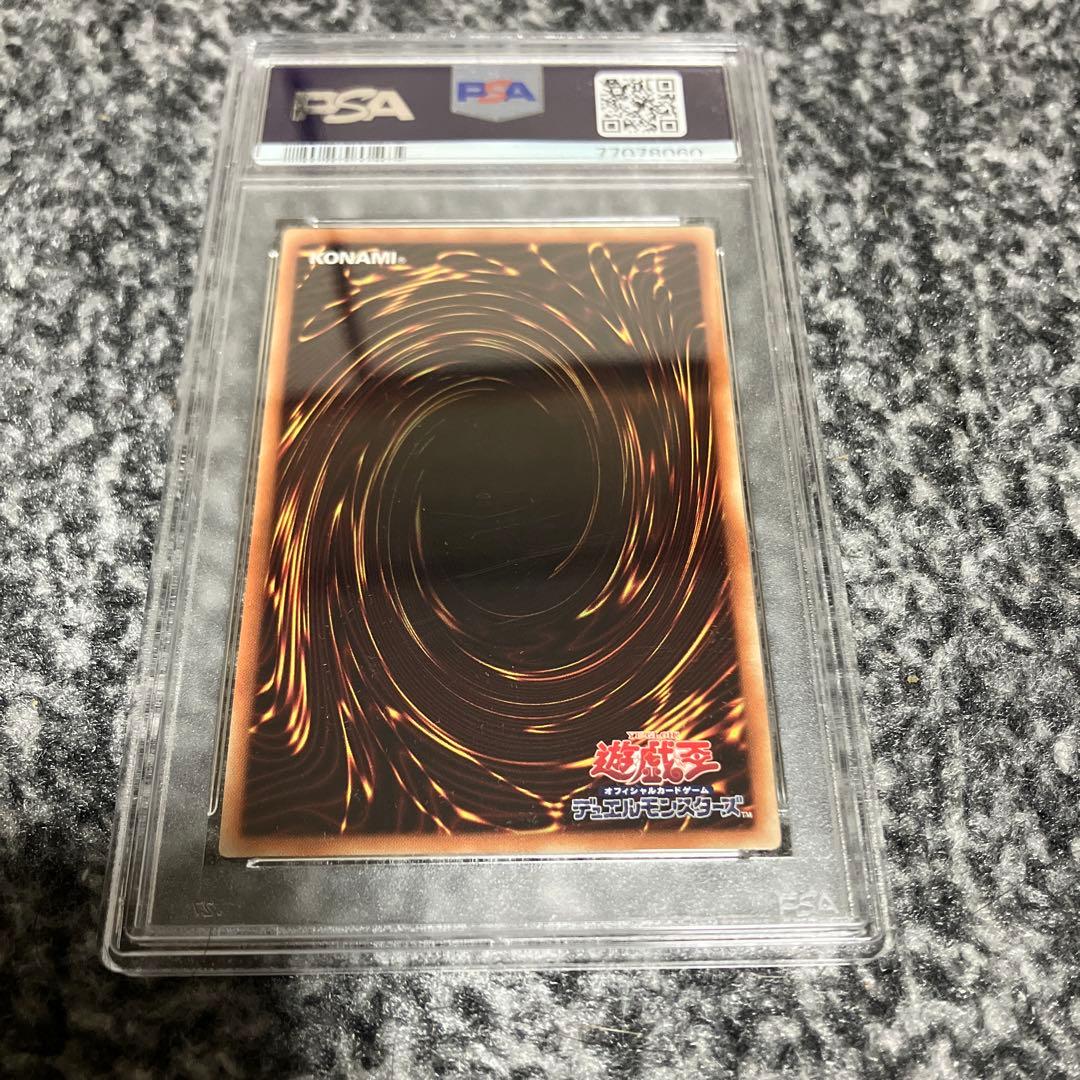 遊戯王 ネオス・フュージョン 20th psa10