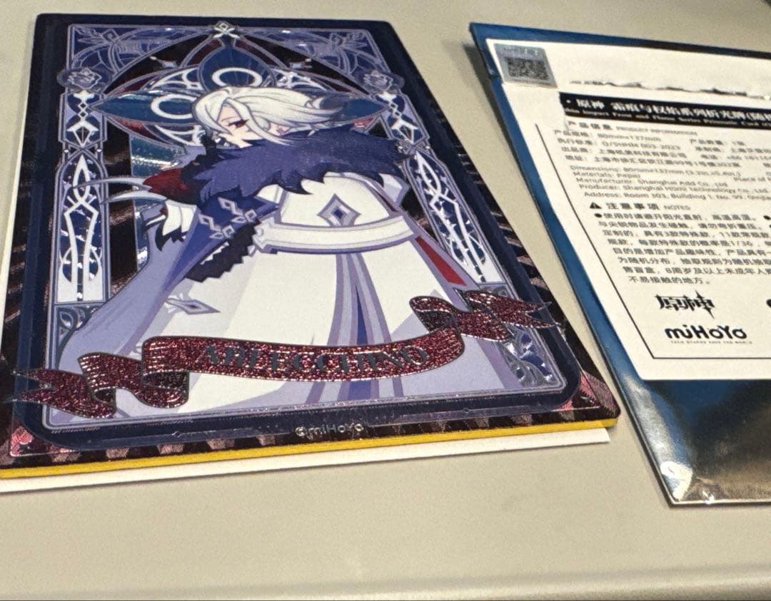 原神 霜痕与権焔 ファデュイ執行官 カード アルレッキーノ 召使