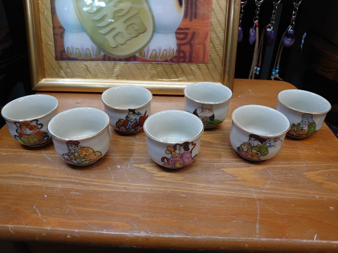 開運 金運 九谷焼 七福神 ぐい呑セット 開運 金運 七福神 九谷 金彩 ぐい呑セット