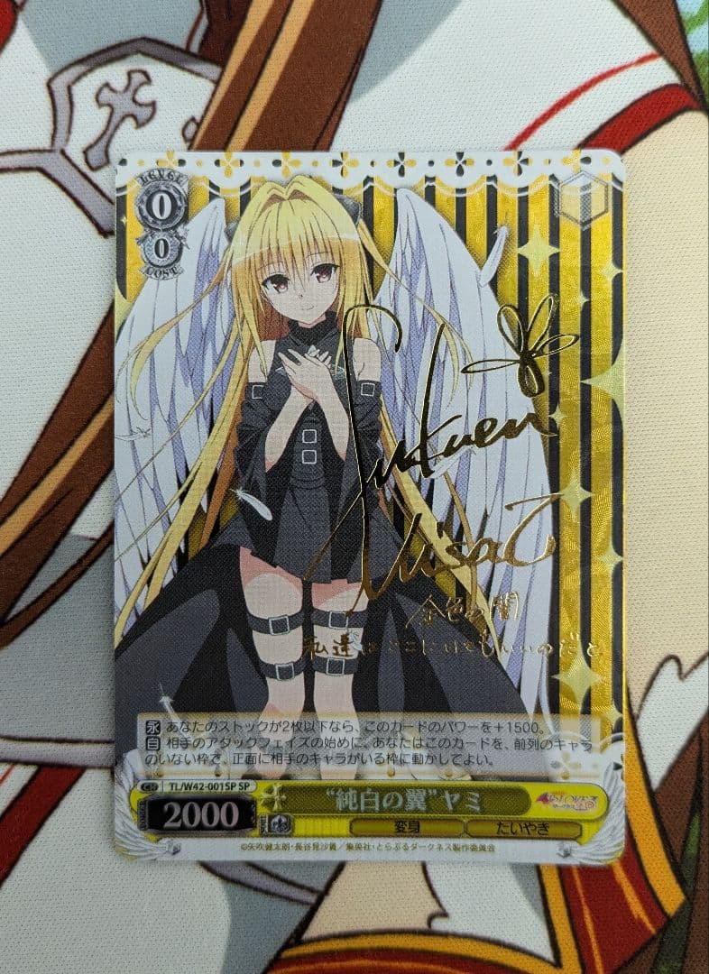 JUDGMENT OF THE LIGHT収録カードまとめ遊戯王引退