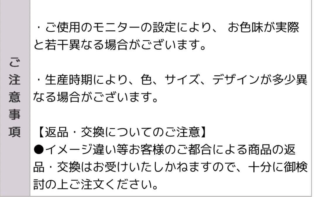 さくら 時計 掛け時計 壁掛け時計 高級 和 モダン おしゃれ 上品 電池