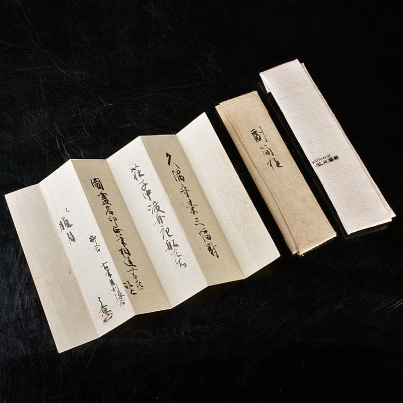 掛軸 久隅守景筆 三幅対 山水図 荘子図 書付共箱 D R5171 - メルカリ