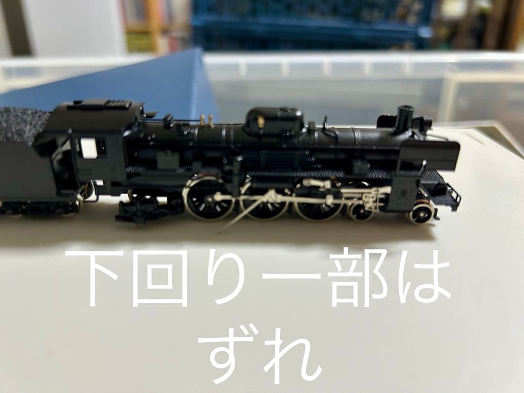 TOMIX 7165 EF65 1000形電気機関車(改造品、田端機関区仕様)