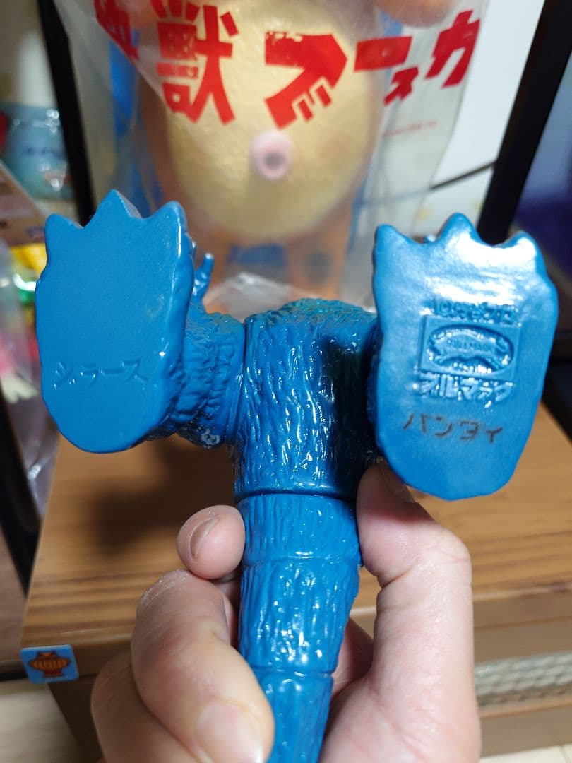 ブルマァク　ジラース