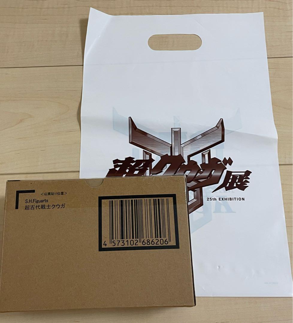 【新品未開封】超クウガ展 超古代戦士クウガ S.H.Figuarts 真骨彫製法