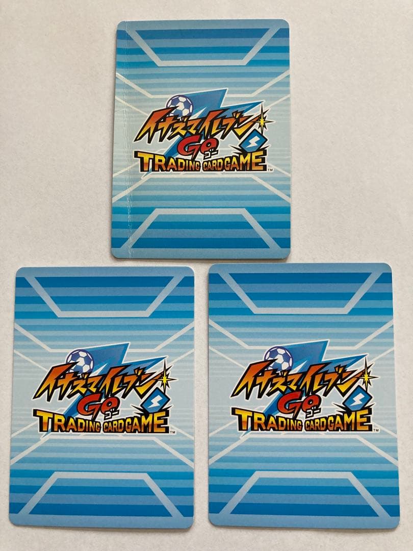 イナズマイレブン カード　伊吹宗正等