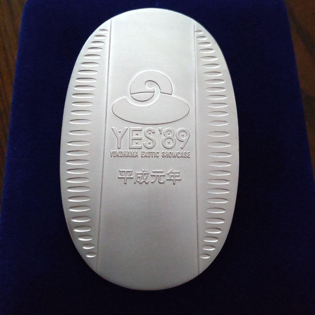 平成元年横浜博覧会記念小判です。純銀製80mm80gです。ケースに入っ