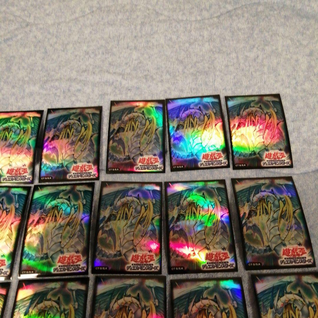 kamiyan様 遊戯王 究極宝玉神レインボードラゴン絶版スリーブ　75枚セット