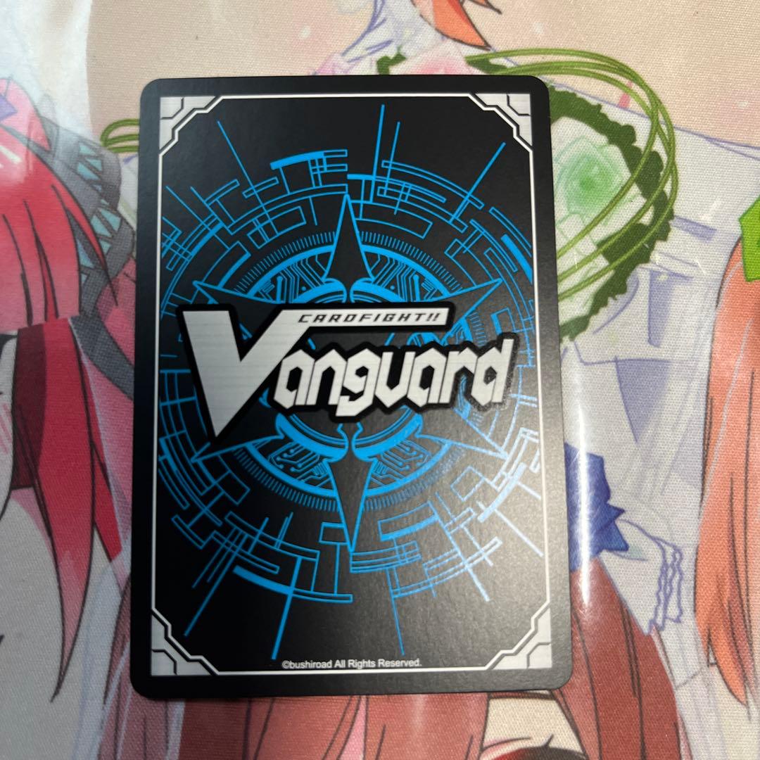 エネルギージェネレーター 清蔵タイゾウ