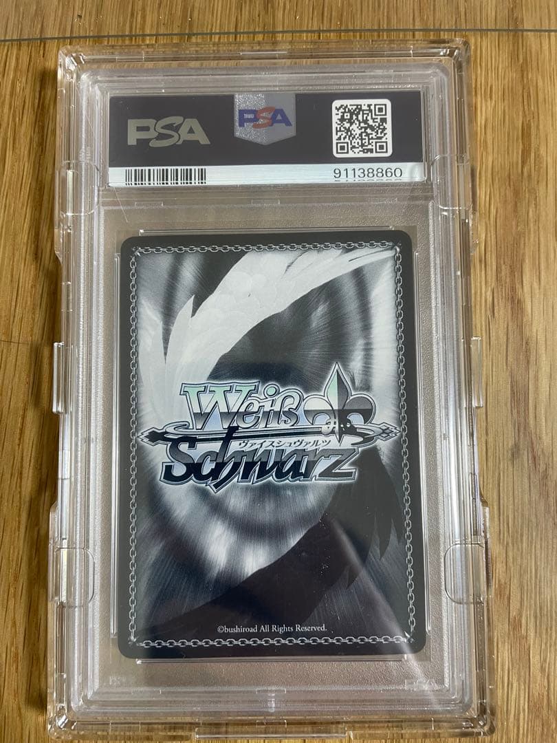 滝野小路　建国宣言の玉座 アルベド SEC サイン　PSA10