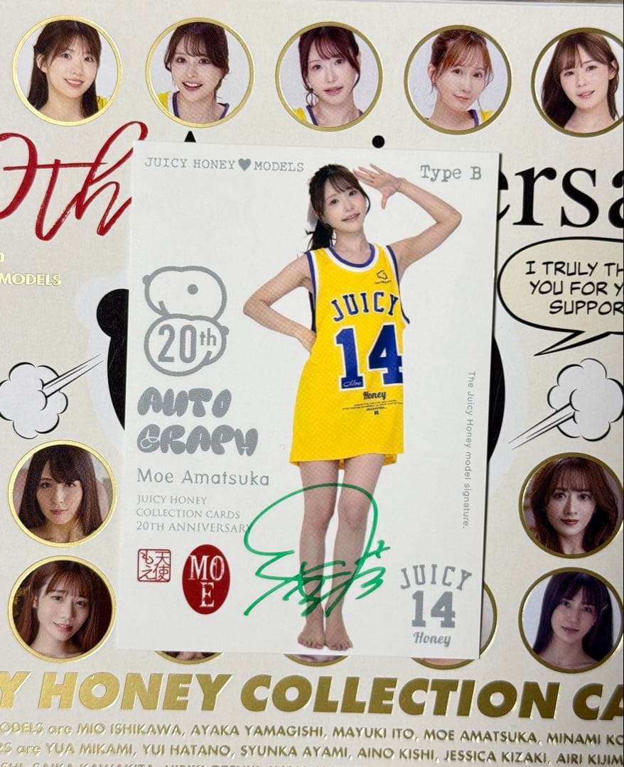 ジューシーハニー 20th天使もえ 直筆サインカード Type-B 200枚限定