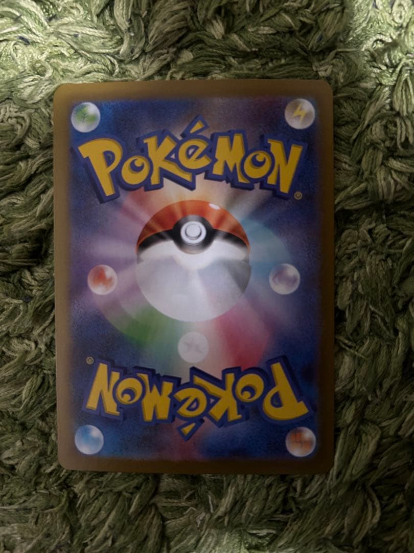 ポケカ エラーカード テレパス超エネルギー 最新弾 ムニキスゼロ