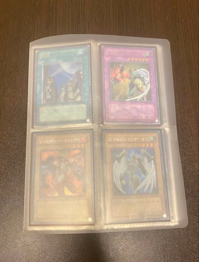 遊戯王】 240枚まとめ売り スーパーレア以上