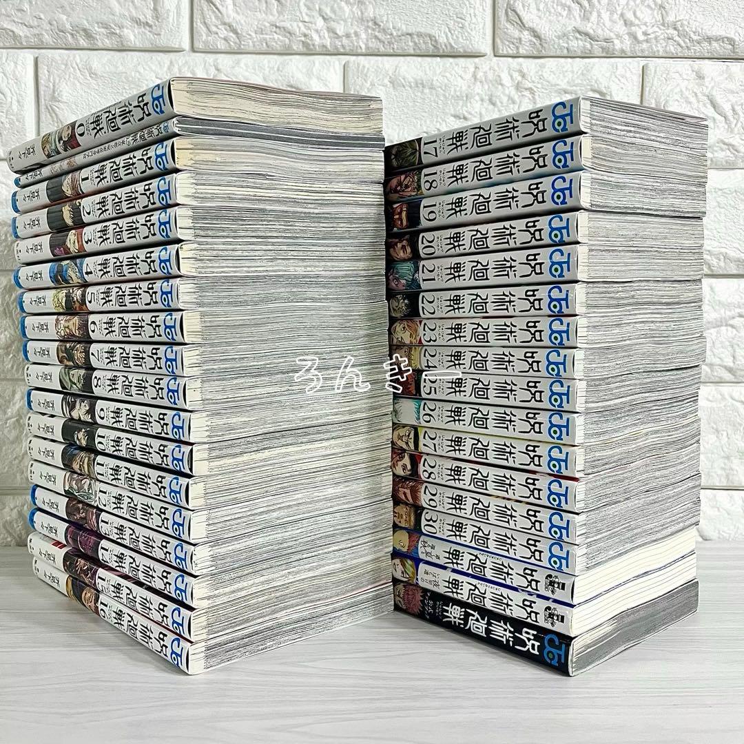 【匿名＆送料無料】呪術廻戦 0〜30巻＋0.5巻 ファンブック 小説 全巻セット