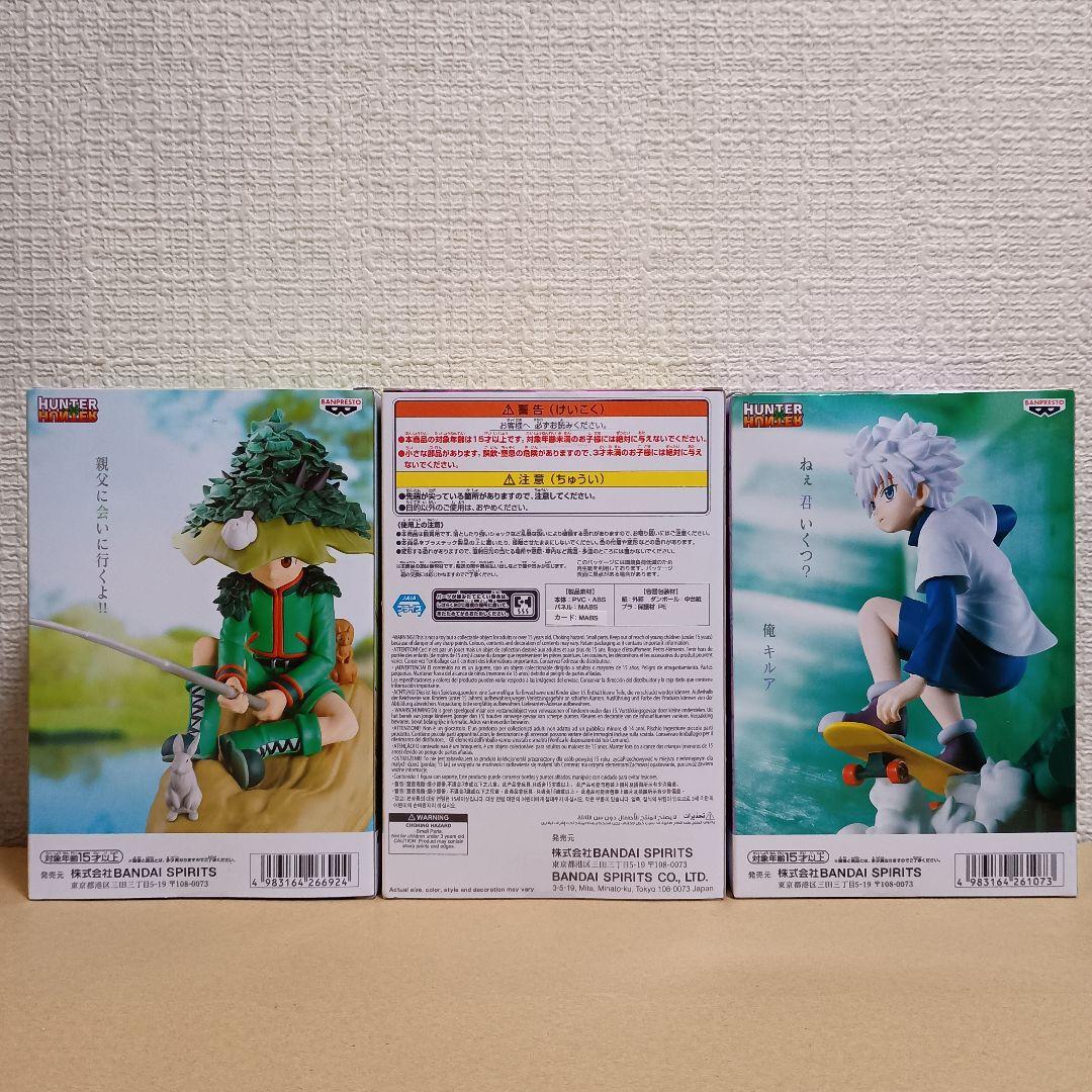 ハンターハンター Memorable Saga 15体セット！ - メルカリ