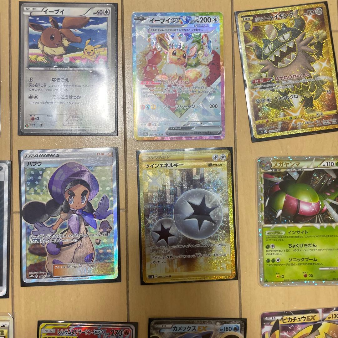 ポケモンカードセット（多彩なカード）