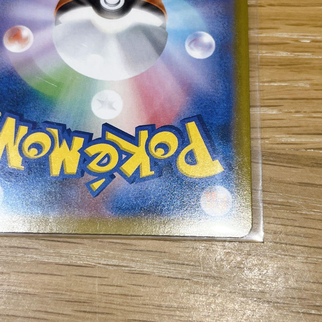 【美品】【スリーブ付き】メガジガルデex MUR ポケモンカード