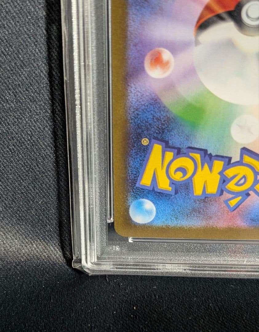 <最安値‼️本日限定価格>レシラムex BWR PSA10