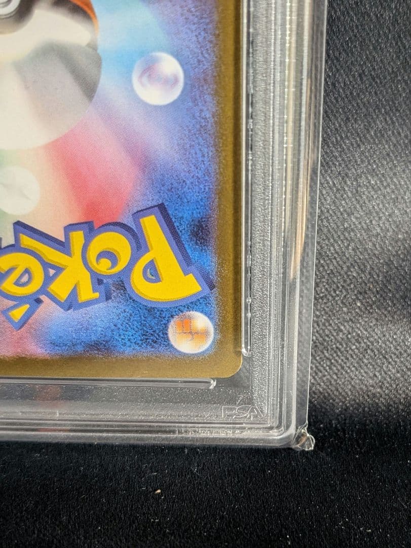 <最安値‼️本日限定価格>レシラムex BWR PSA10