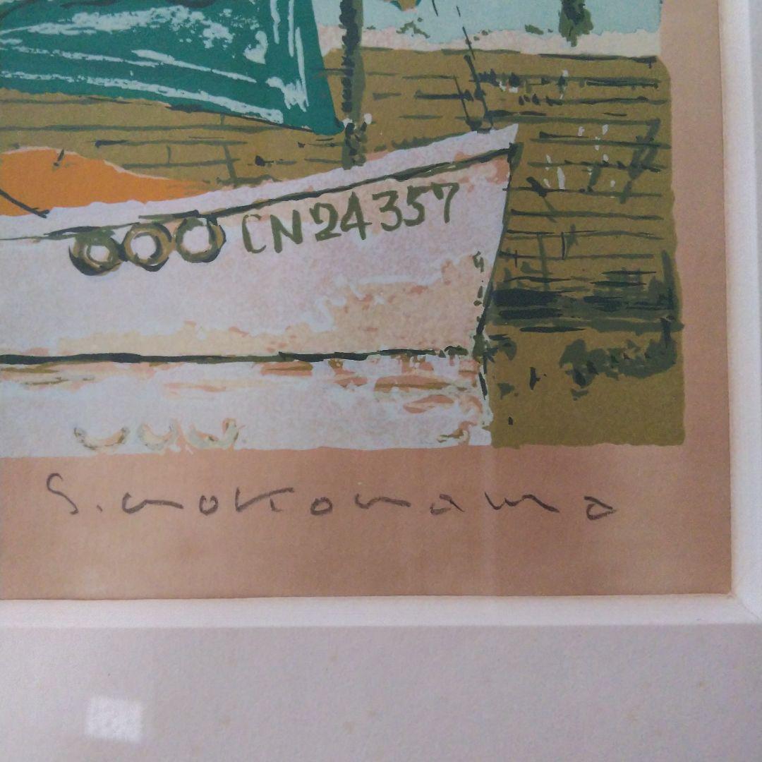 横山申生 ドービルの家並 (真筆証明書あり)