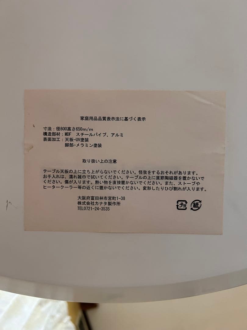 【再値下げ】北欧ダイニングテーブル