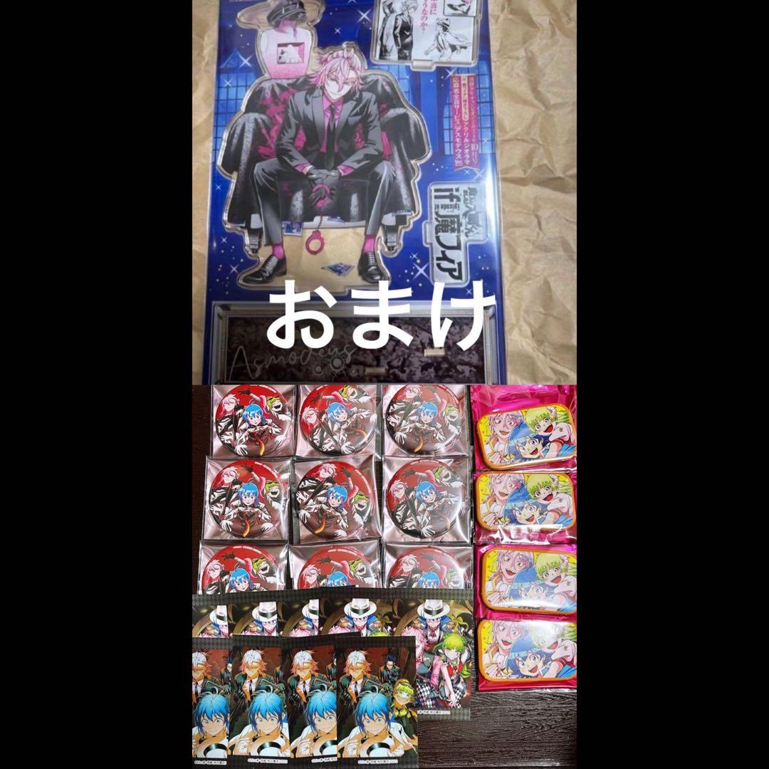 魔入りました！入間くん if魔フィア 入間軍 缶バッジ カード 缶バッジコレクション 全19種 魔入りました！入間くん if Episode of