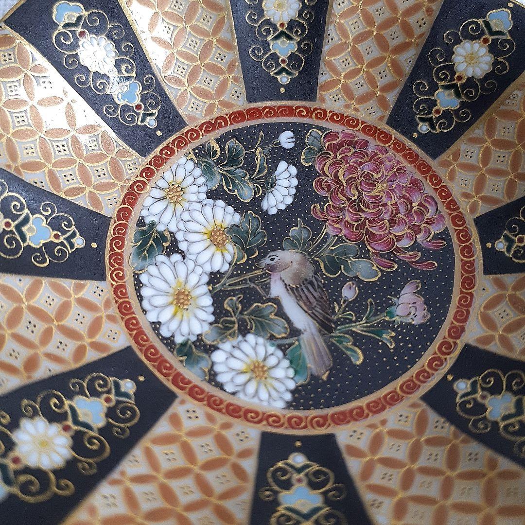 空女 Cu-nyo 小野多美枝 華薩摩 京薩摩 皿 菊