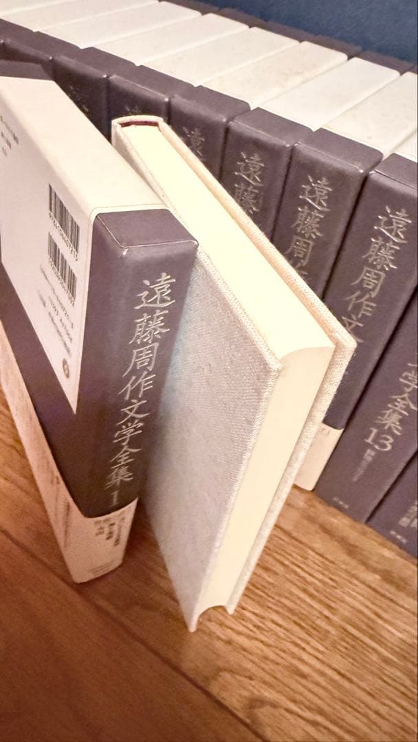 遠藤周作文学全集 全15巻 新潮社 遠藤周作文学全集』全15冊(含