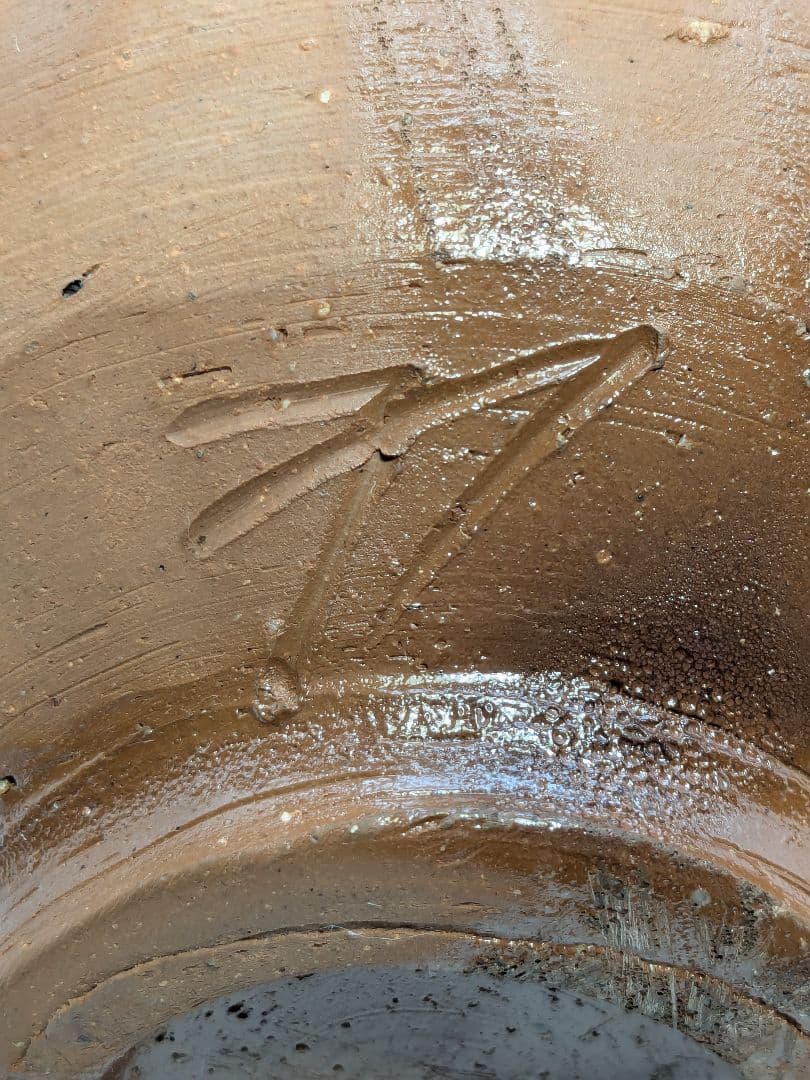 人間国宝 藤原雄 備前焼 緋襷茶盌A 共箱共布栞 抹茶碗 抹茶茶碗 茶道具 茶器