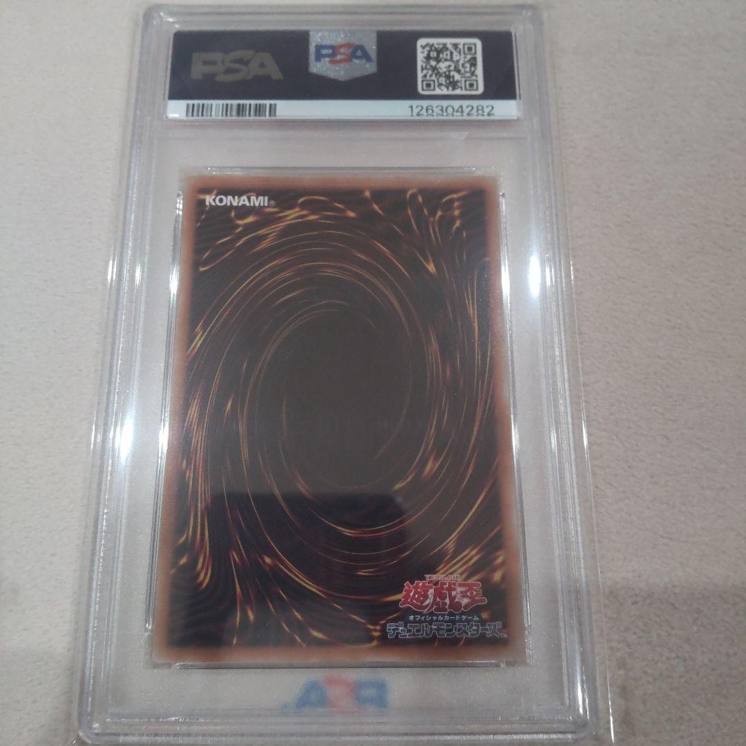 K*h様 遊戯王 閃刀姫レイ 25th シークレットレア絵違い PSA10