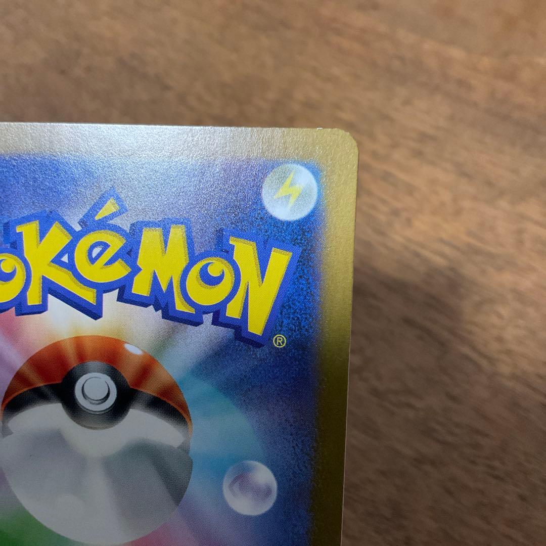 ポケモンカードゲーム　レシラムex bwr