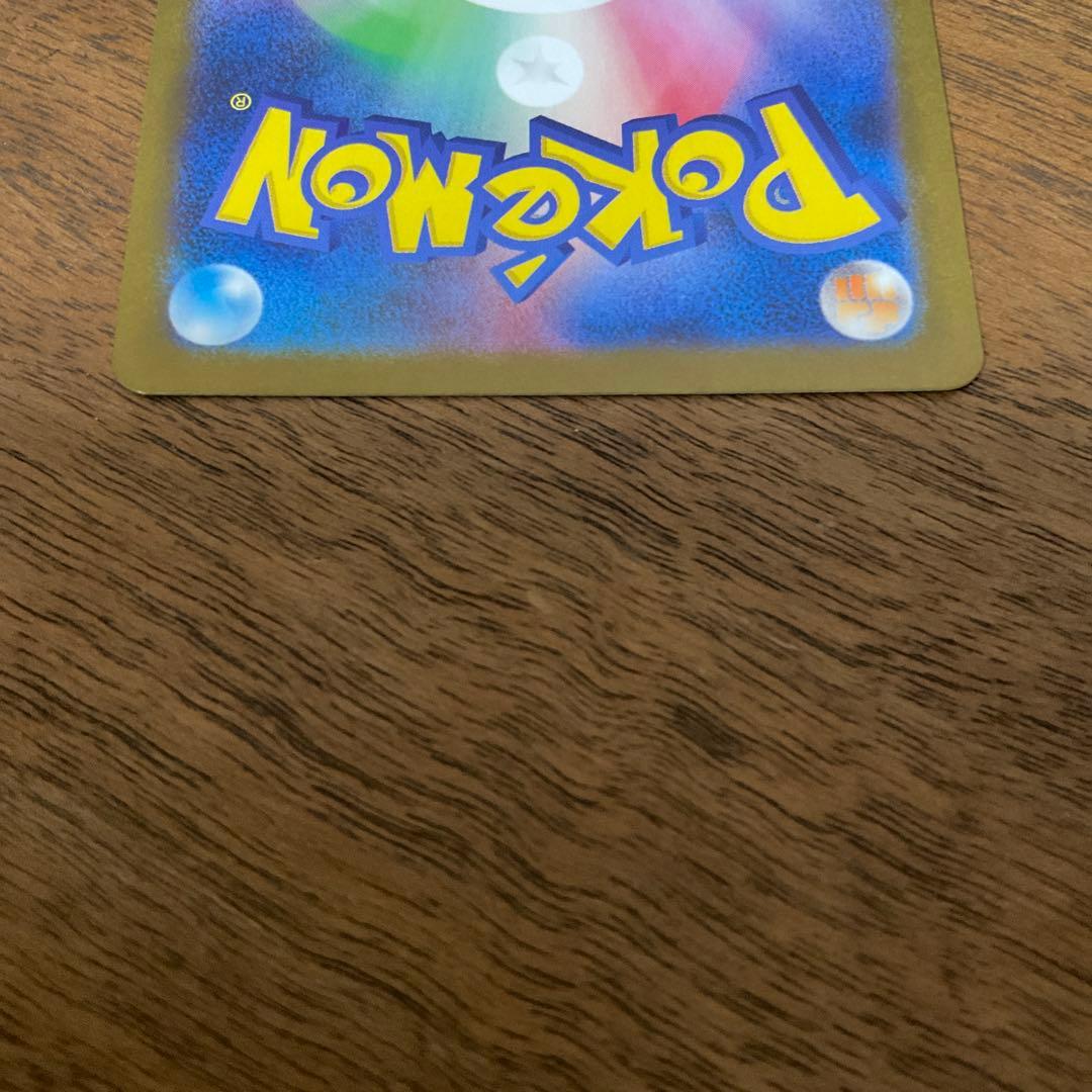 ポケモンカードゲーム　レシラムex bwr