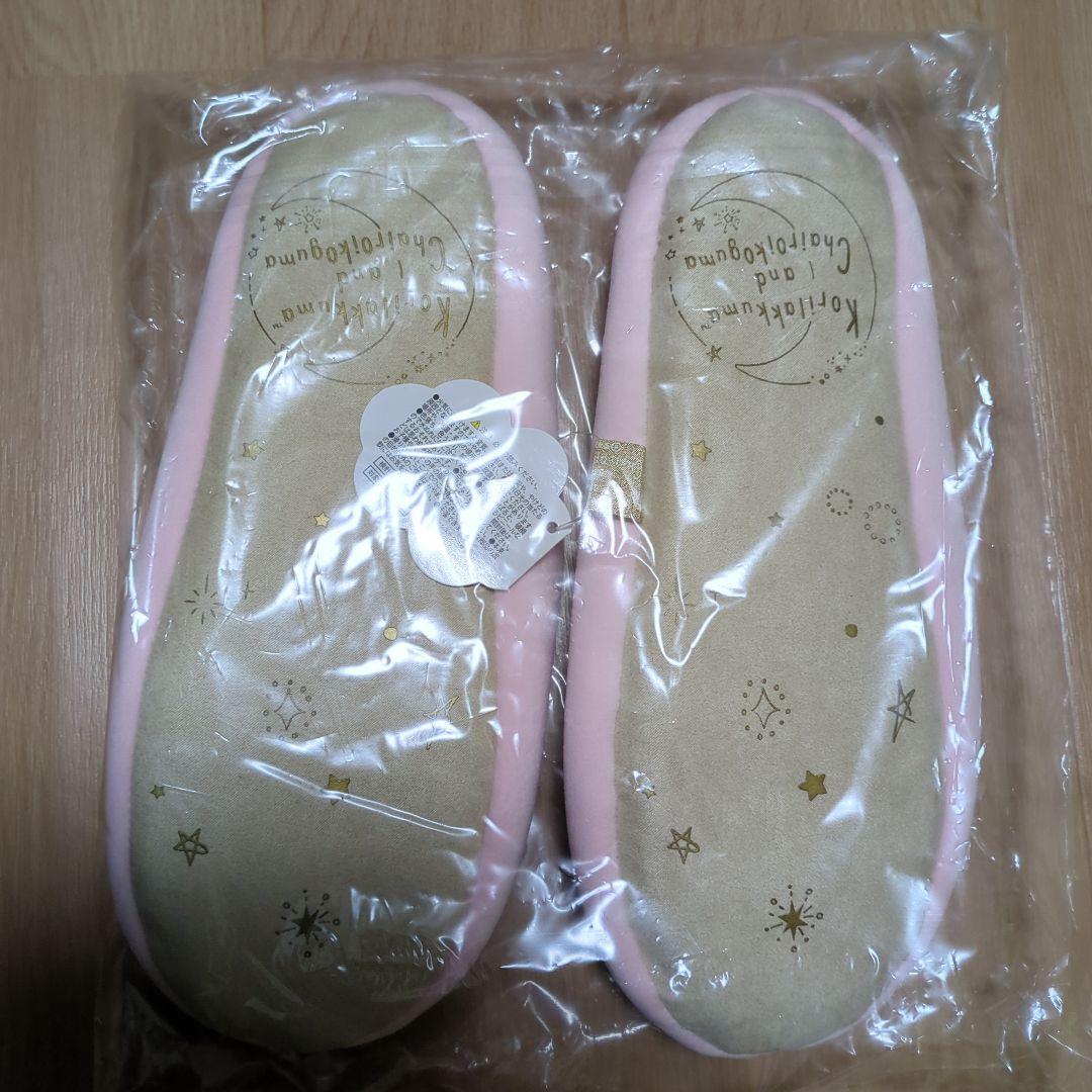 【未使用❣】チャイロイコグマ　ぬいぐるみ　コリラックマ　ふんわり天使