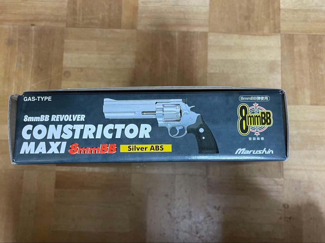 Marushin CONSTRICTOR MAXI 8mmBB ガスガン