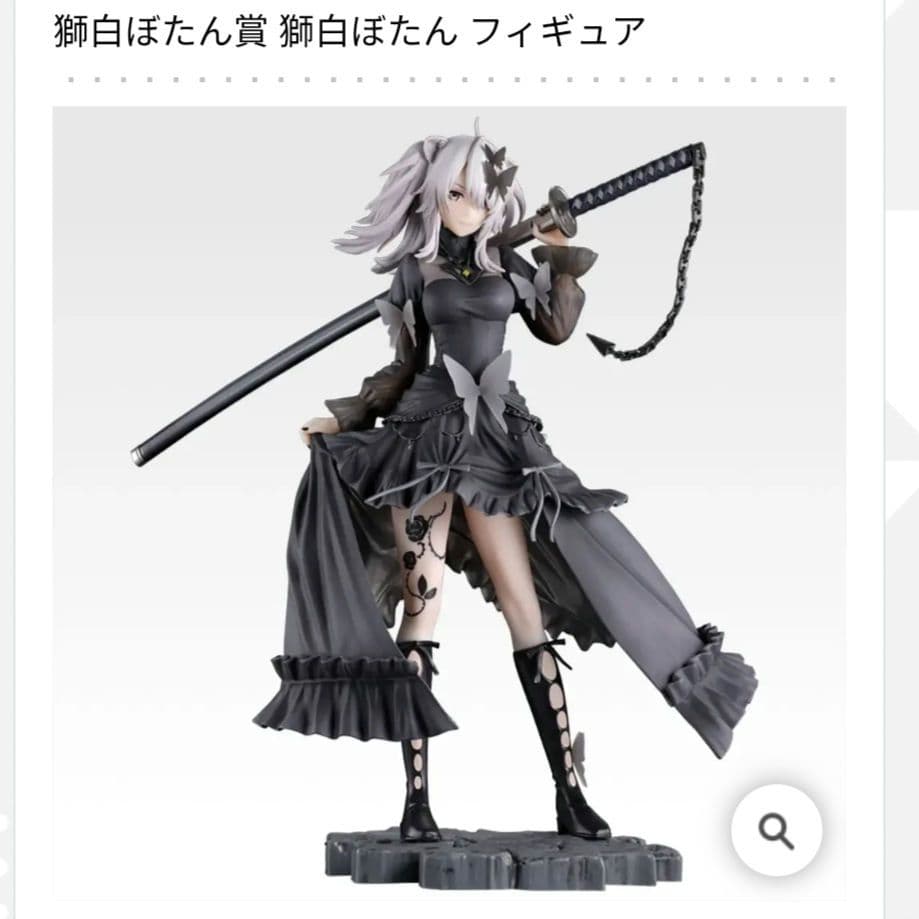 ホロライブ 一番くじ 獅白ぼたん 10種 コンプリートセット