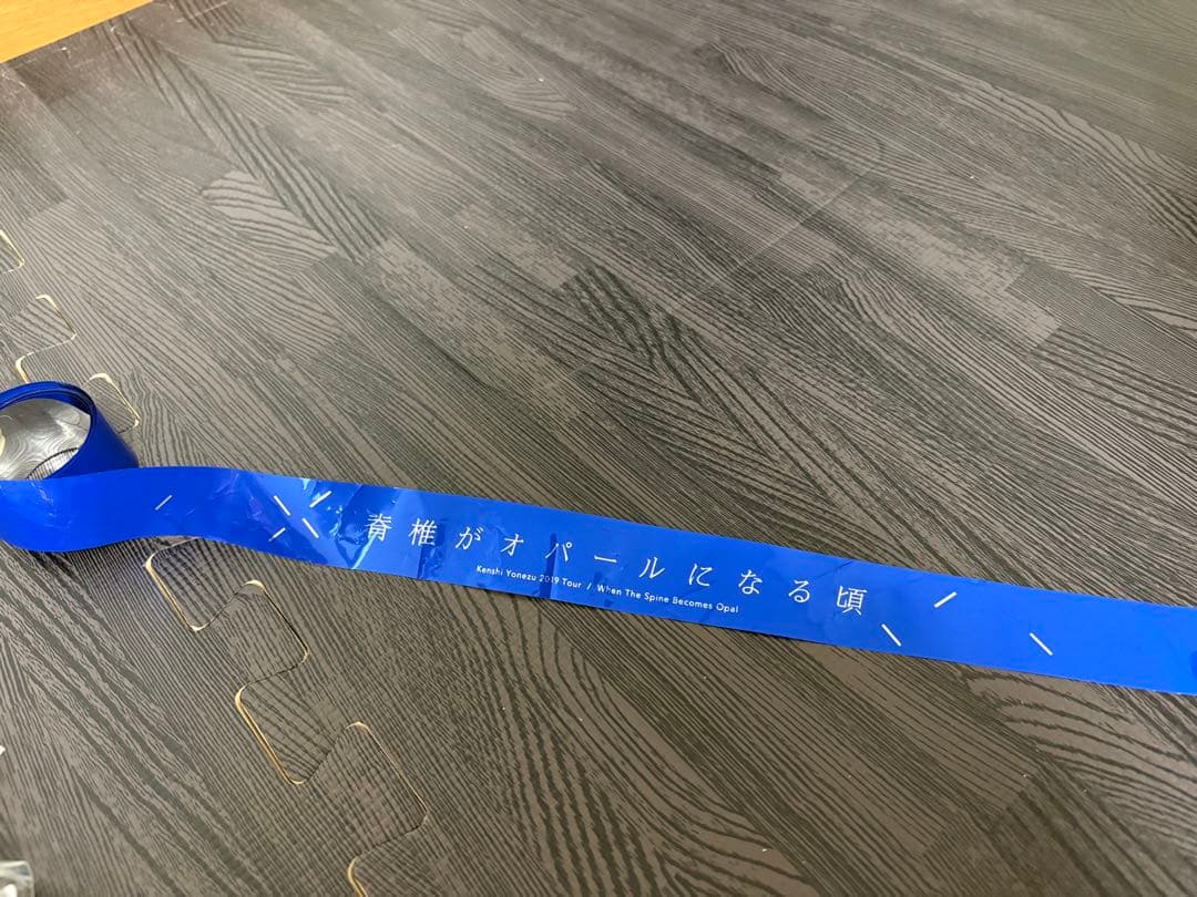 米津玄師　CD・ライブグッズまとめ売り